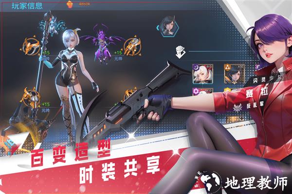 女神星球小米游戏版5