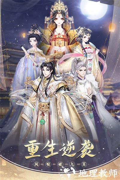 盛世芳华小米渠道服1