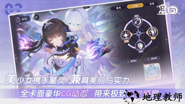 星回2026最新版2