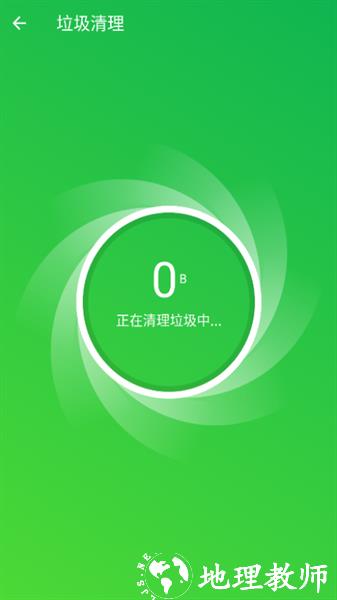 智能加速卫士1