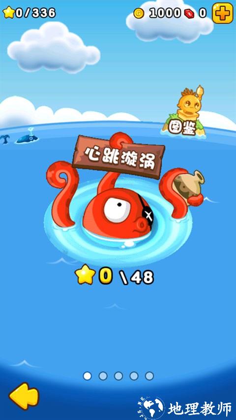 燃烧的蔬菜2新年版4