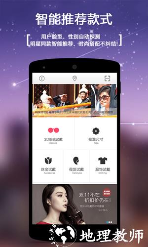 小镜秀秀4