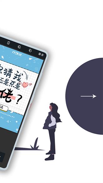 全职封面4