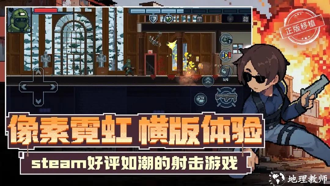 破门而入:行动小队4