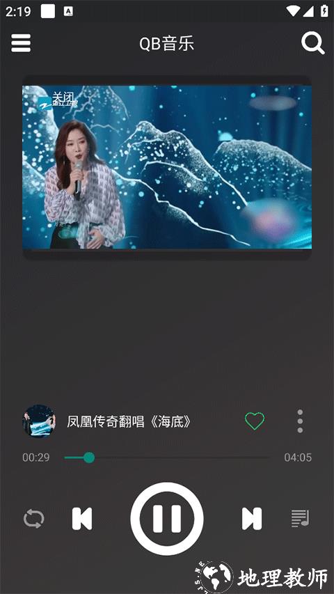 QB音乐app2