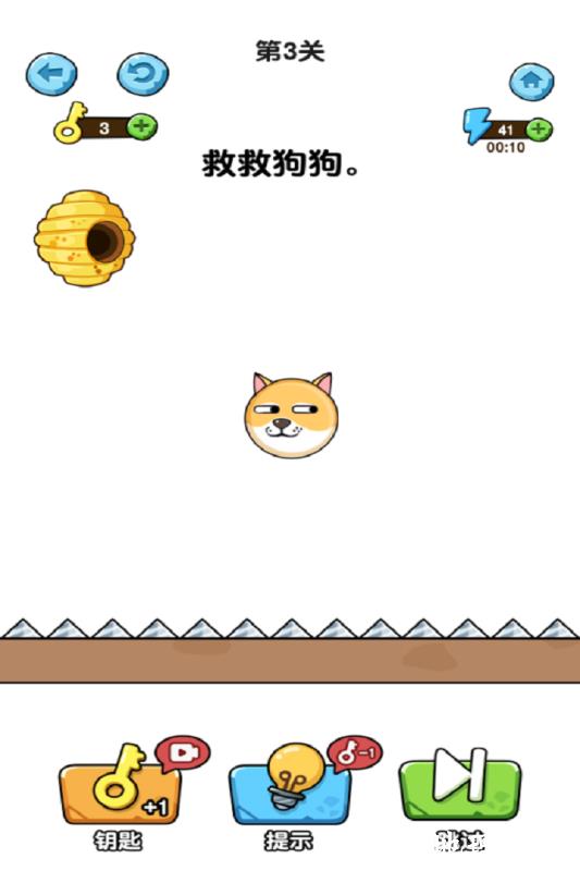 蛰犬蜂潮小游戏1