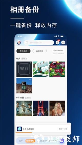 小龙云2