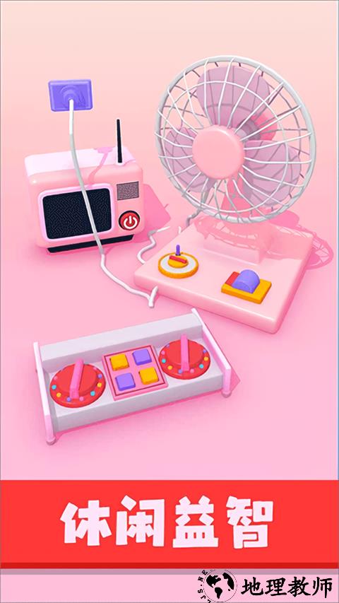 星座我最强手游4