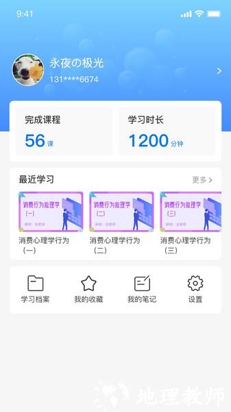 优学倍增2