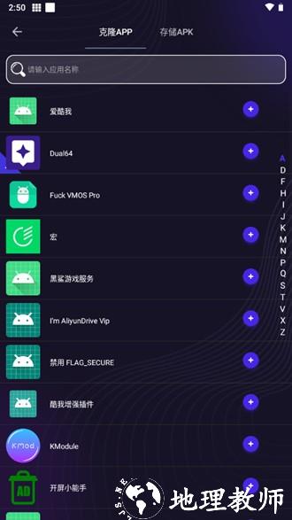 分身有力64位插件1