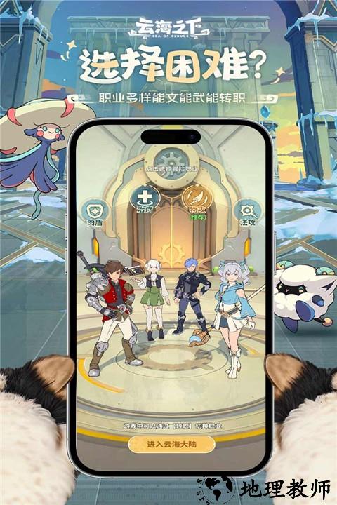 云海之下国际服2