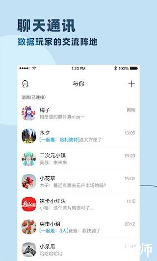 与你1