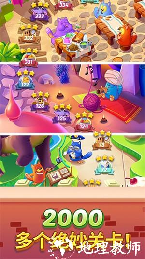 饼干猫爆炸（Cookie Cats）无限金版4