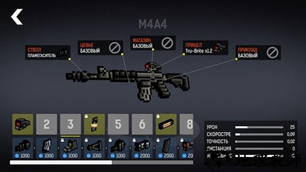 路障大作战官方版1