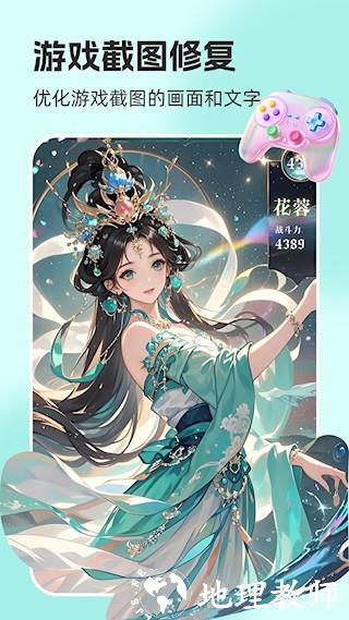 你我当年AI照片修复3