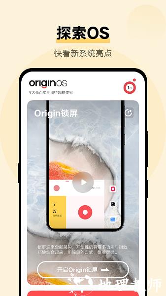 vivo使用技巧3