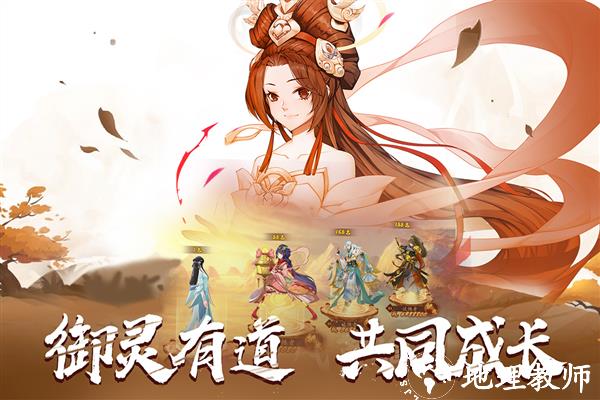 百世文华录无限苹果2