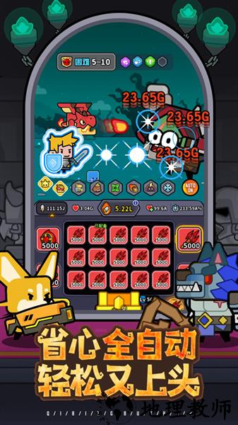 魔法森林大作战(内附兑换码)3