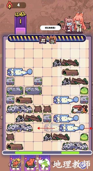 猫之茗茉莉的试炼最新版4