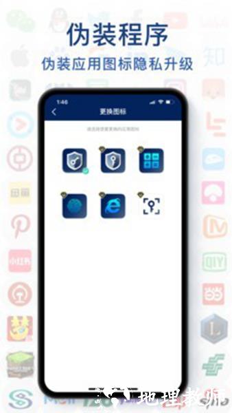 极简密码本4