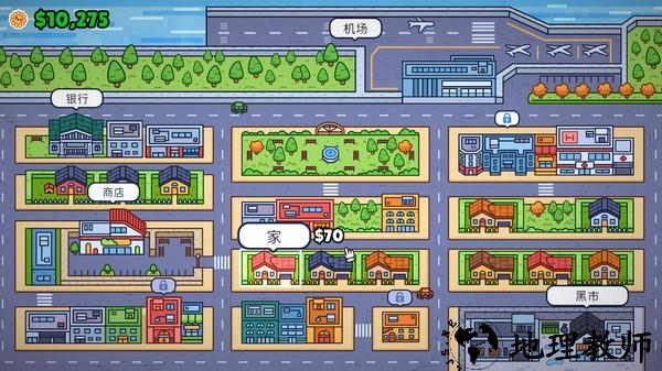 失物招领模拟器安卓版2