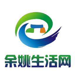 余姚社区(余姚生活网)V1.0.2