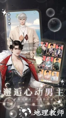 无限梦境最新版2