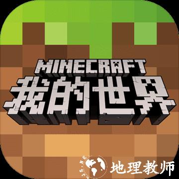 我的世界盘灵古域官网版