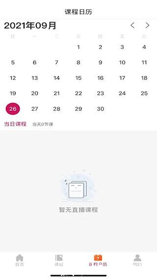 音乐熊2