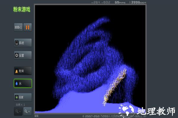 粉末mod菜单版4