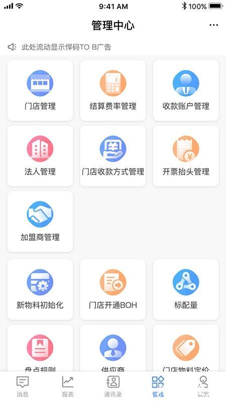 悠订1