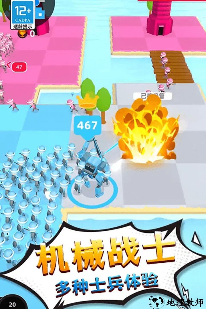 勇士历险记游戏2