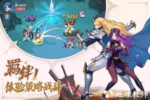 斗罗大陆零1