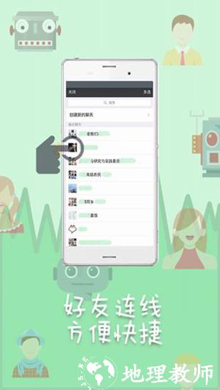 变声精灵3