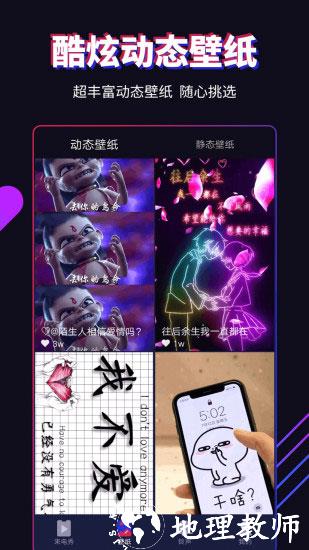 多来电1