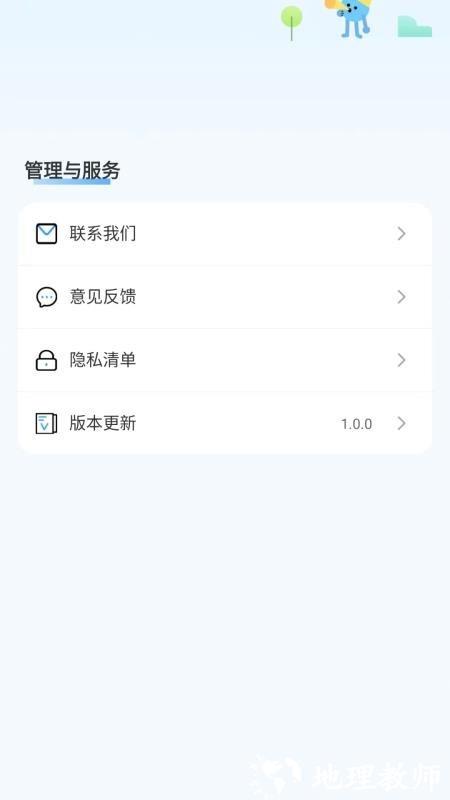 驾证宝典王app1