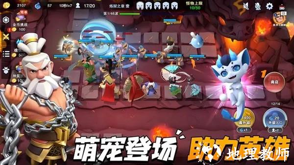 守塔不能停3