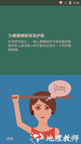 薄暮微光专业解锁版1