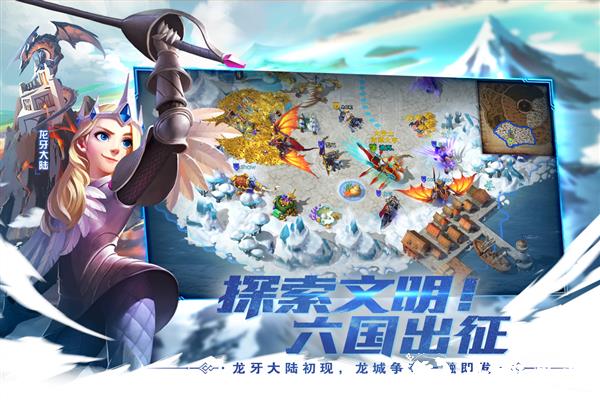 剑与家园小米客户端3