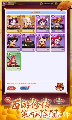 名酱三国h51
