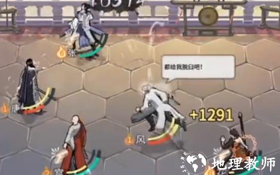汉家江湖微信登录版3