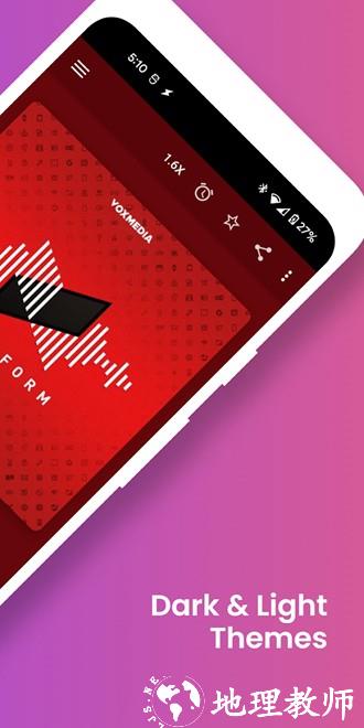 播客发烧友Podcast Addict4