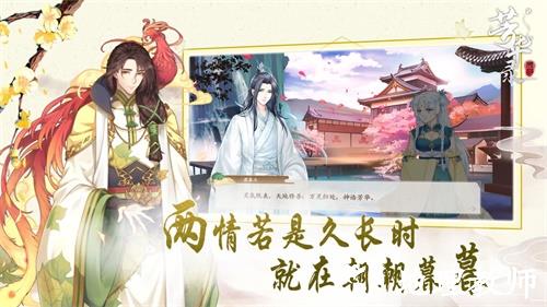 芳华录5