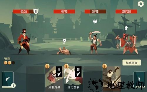 航海奇闻内置菜单版4