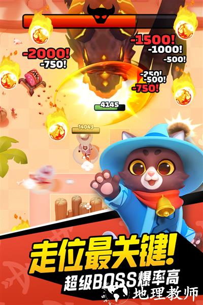 弓箭传说国服4