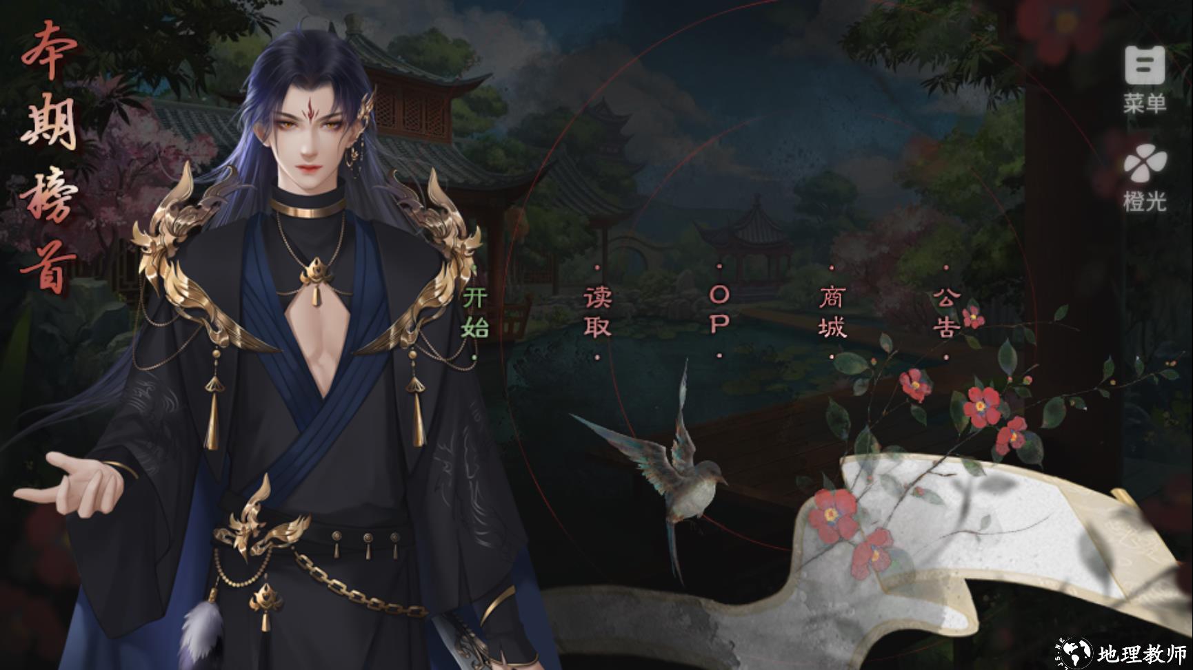 山有狐兮最新版2