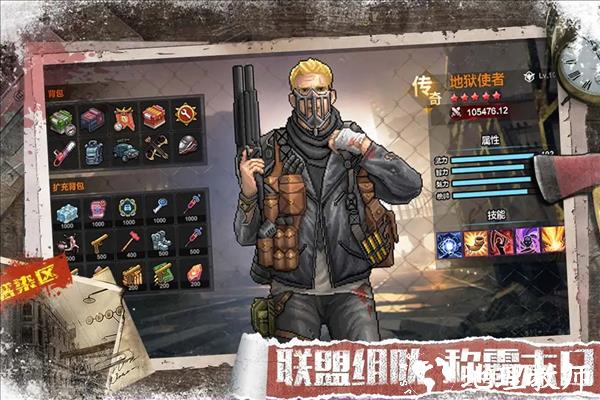 无尽的世界体验版1
