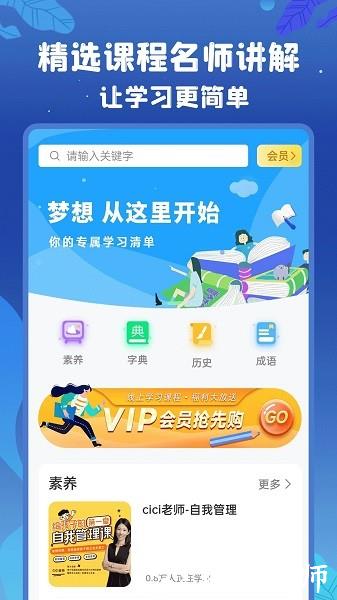 初中语数英2