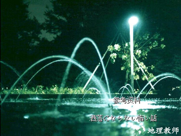 怪异症候群2手机版2