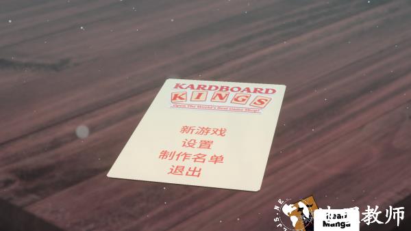 卡牌之王2025最新版3